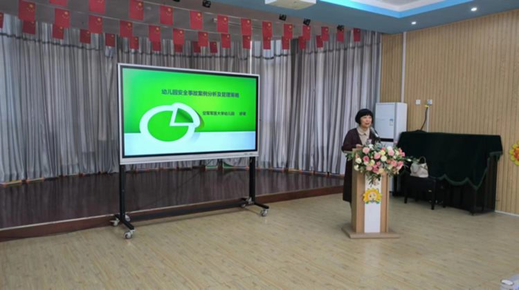 灞桥区白鹿原中心学校幼儿园教师专业素养能力提升培训