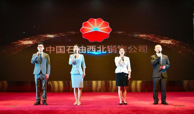 中国石油西北销售公司举办“我与先辈比奋斗 踔厉奋发创一流”青年演讲比赛