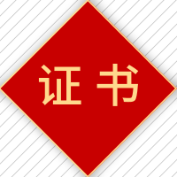 此省，本月30日开始现场领取2018下半年软考证书！