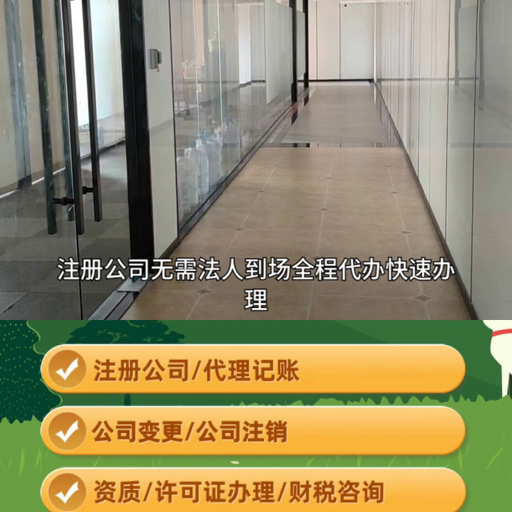 江干老会计收费标准 #杭州财税公司