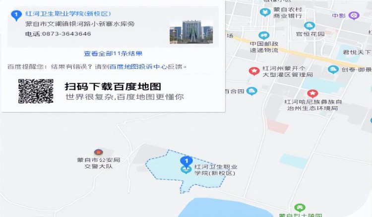 即将开考丨云南省2023年度考试录用公务员红河考区笔试重要提示