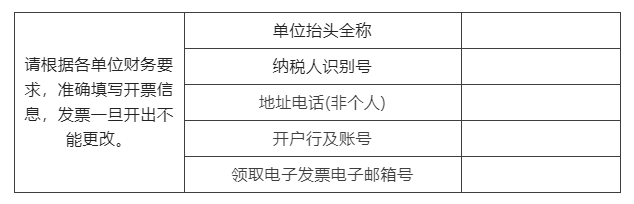 第十六届中国实验动物科学年会（2023·太原）注册通知 （第三轮）