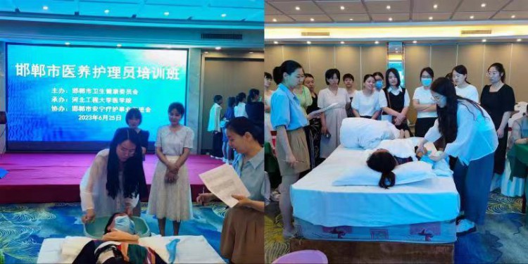 2023年邯郸市医养护理员培训班顺利举办