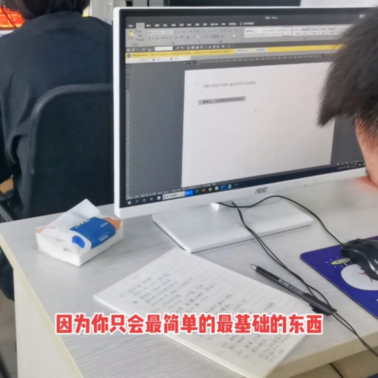 熟练操作电脑，熟练操作办公软件，电脑培训学习班，学电脑...