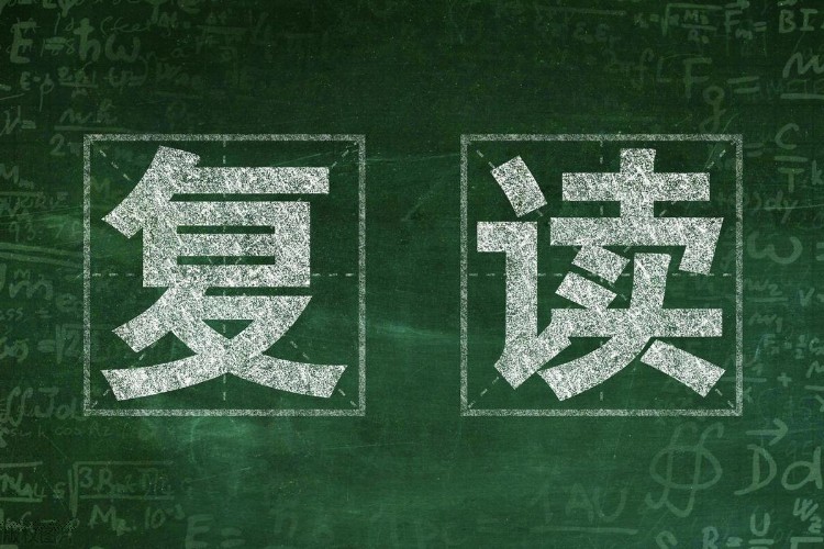 成都复读学校排名和复读机构排名！这几所很受欢迎