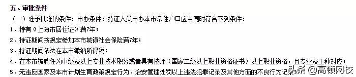 持会计证书可领钱！有CPA证书可领2000元！光初级证就值1000元！