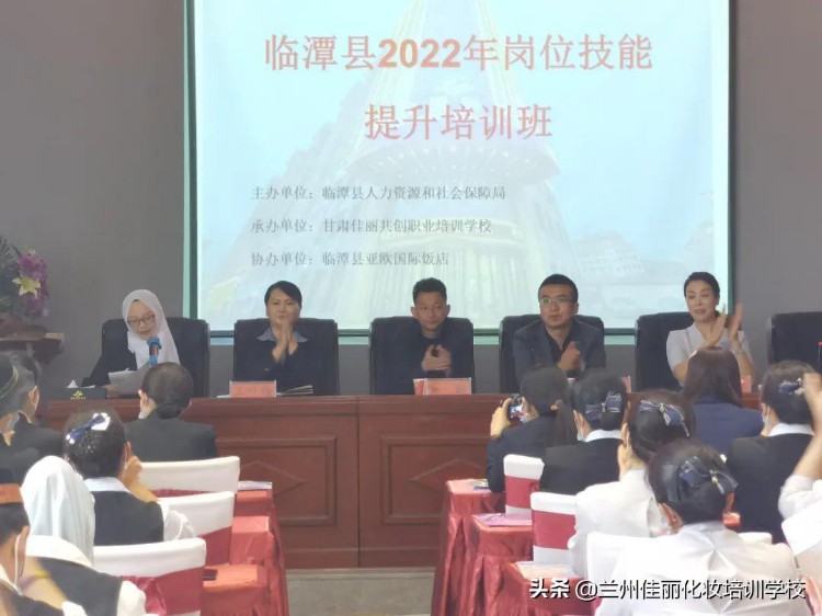临潭县2022年岗位技能提升培训班顺利开班啦