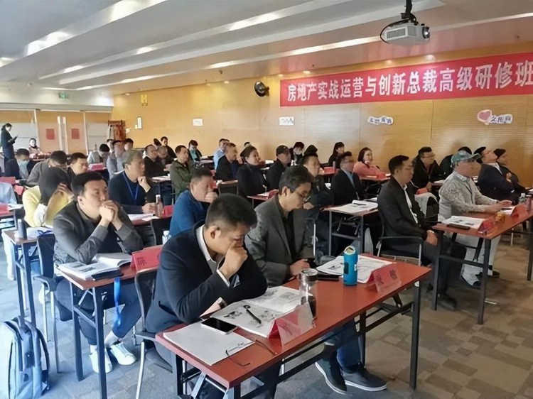 清华大学房地产实战运营与创新总裁高级研修班申请流程