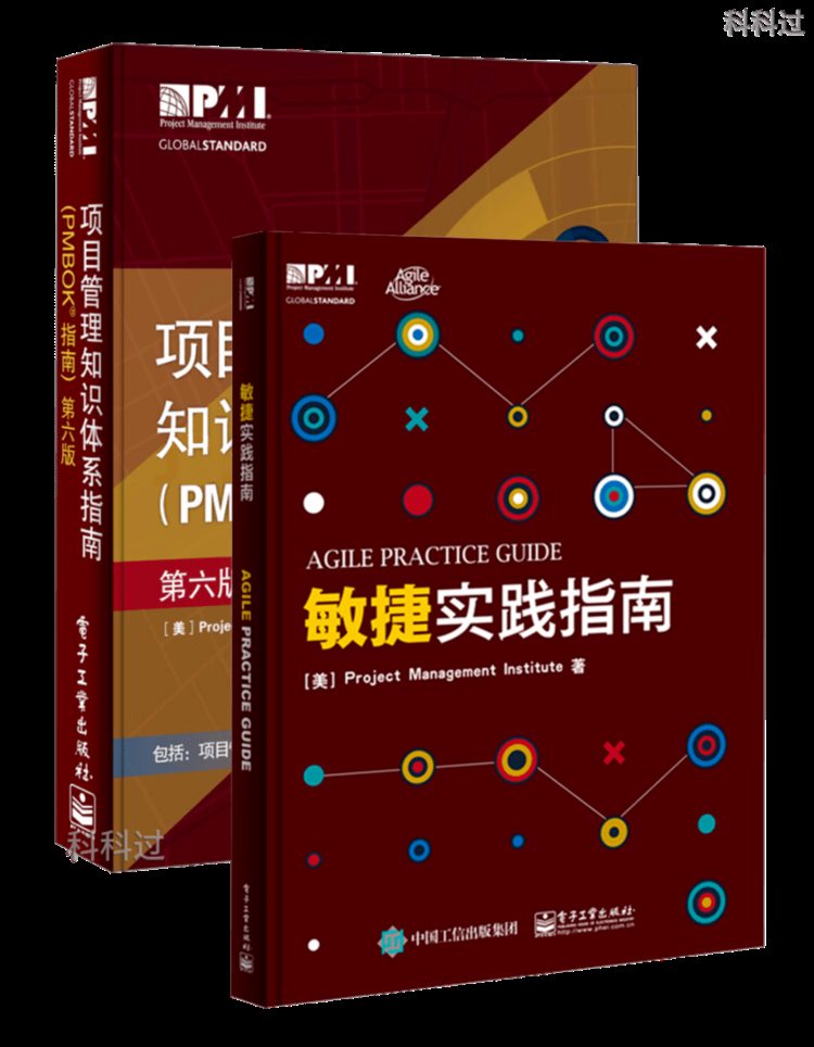 为什么一定要报考23年5月的PMP考试