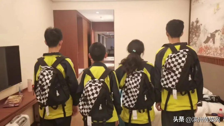 同在蓝天下，“弈棋”逐未来——滨州特校四名学生2023年全国残疾人国际象棋推广活动中喜获佳绩
