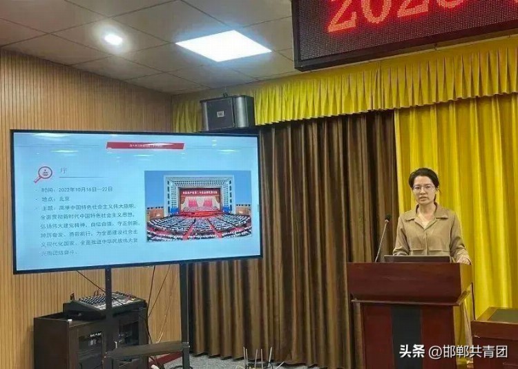 曲周县举办2023年“青马工程”基层团干部培训会