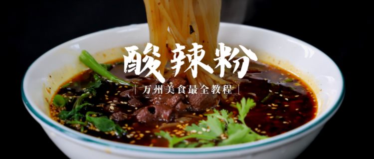 【重庆名小吃】熬夜整理配方和打料过程，网友：看了就会！