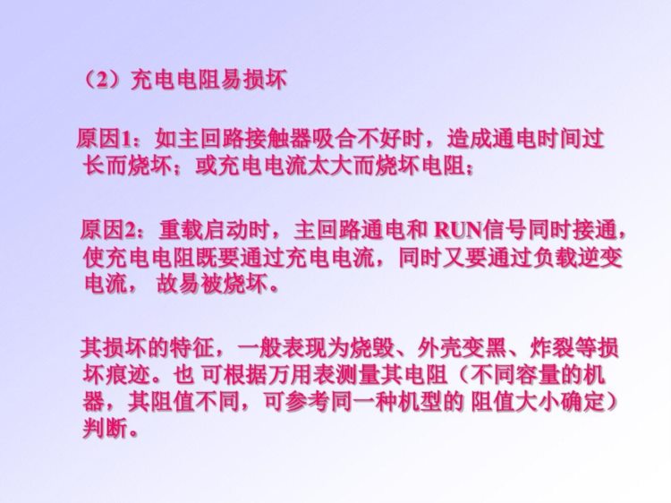 变频器常见故障和解决方法，10年老电工经验分享，维修变频不用愁