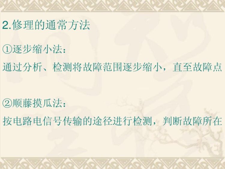 变频器维修很难？老电工：你可以参考这4个步骤，能让你事半功倍