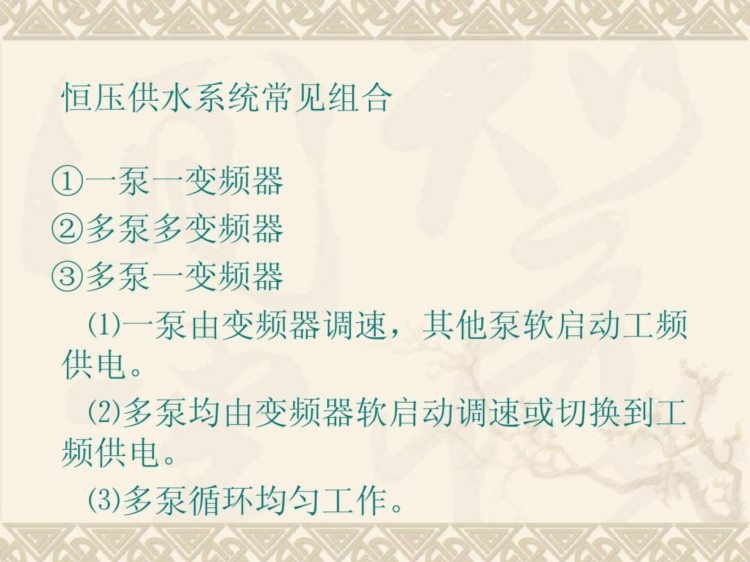 变频器维修很难？老电工：你可以参考这4个步骤，能让你事半功倍