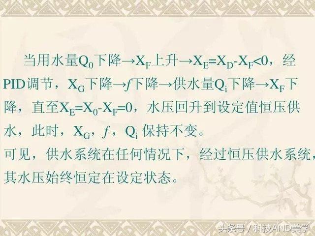 变频器维修保养的步骤和方法