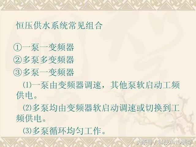 变频器维修保养的步骤和方法