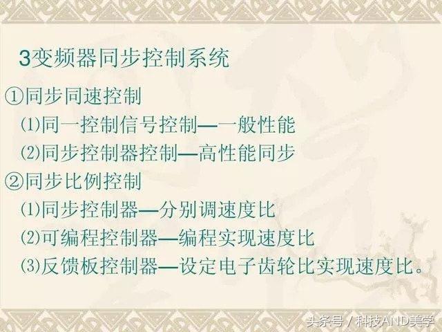 变频器维修保养的步骤和方法