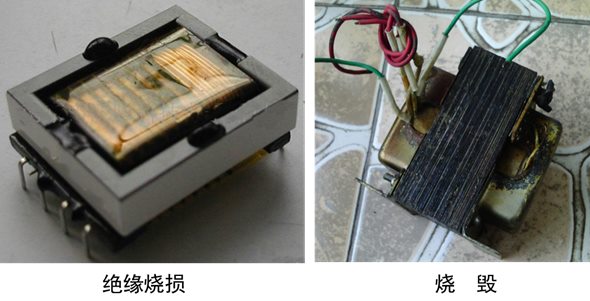 变频空调维修基础（常见部件与电控）