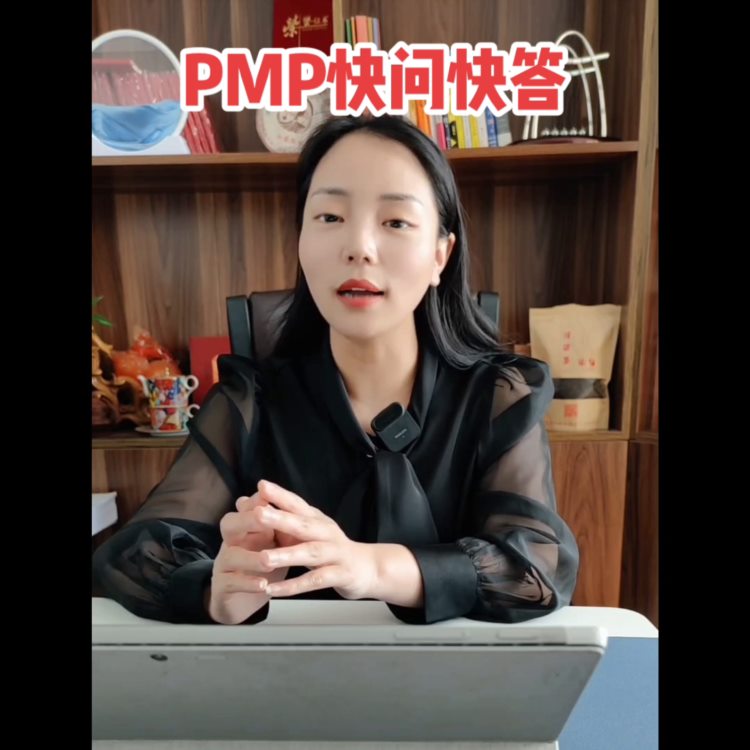 PMP快问快答（一）#证书到手