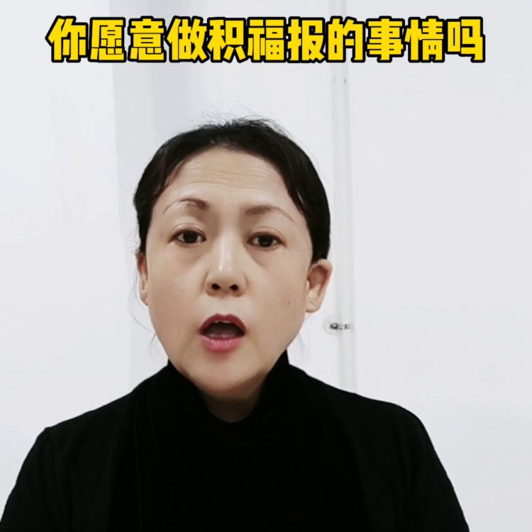 东北人在上海做家政，帮助需要帮助的人#月嫂育婴师养老护...