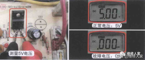 变频空调通信电路故障维修流程