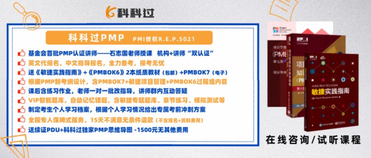 报考PMP®的2个必备条件，你能考PMP®吗？