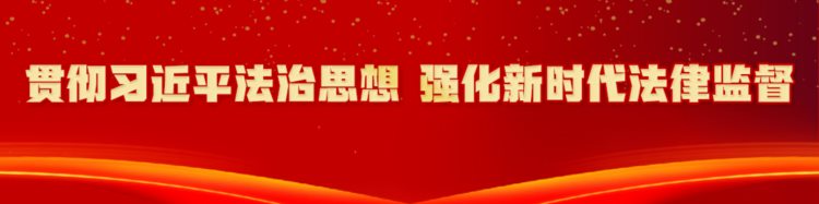 【“三抓三促”•铸忠诚警魂】培训归来话收获，经验分享共提高——崇信县人民检察院举办培训心得分享会