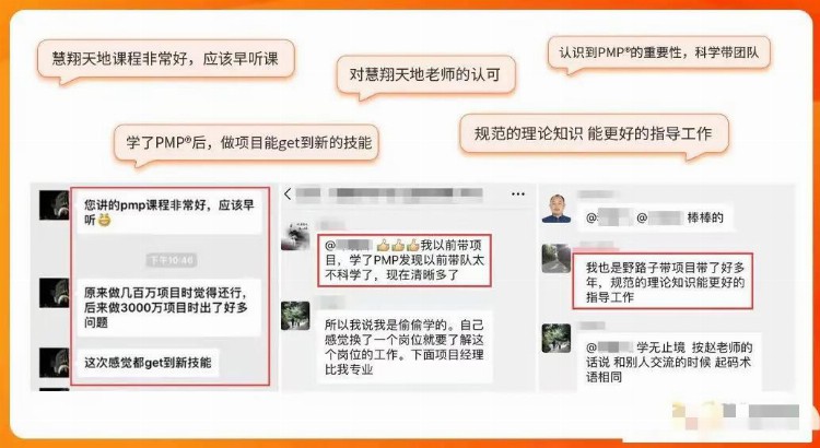 看完这个资料再考pmp，Pmp价值，Pmp机构排名，Pmp，考试难度