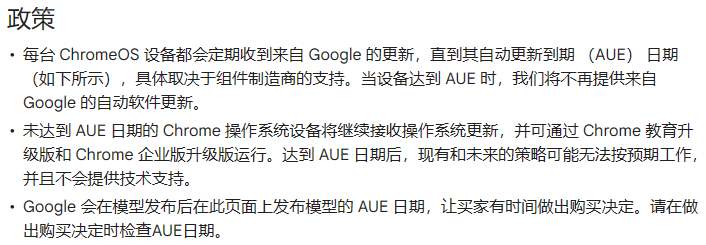 老外上网课最喜欢用的电脑，最近却变成了电子垃圾