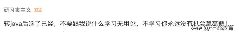 行业回暖？IT类offer档次排名！需求最高的这个你一定想不到