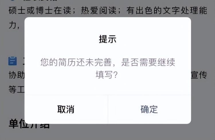 上海文化行业春季线上人才招聘会启动，5月5日前报名