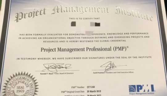 老话题：项目管理证书PMP的含金量高吗？