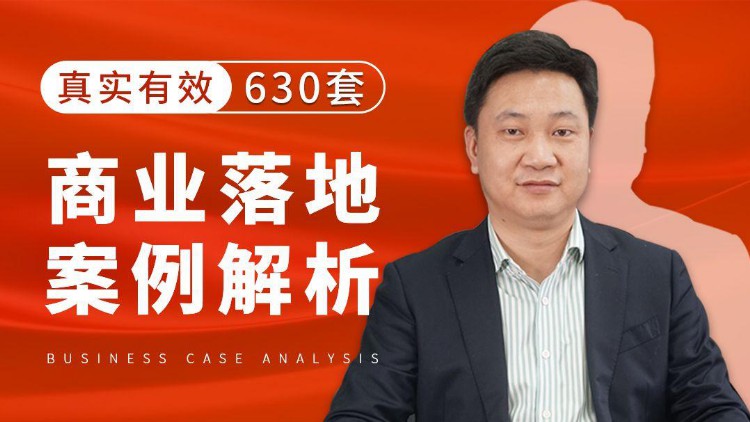 一块“免费”的蛋糕竟能赚到224万，这是什么操作？