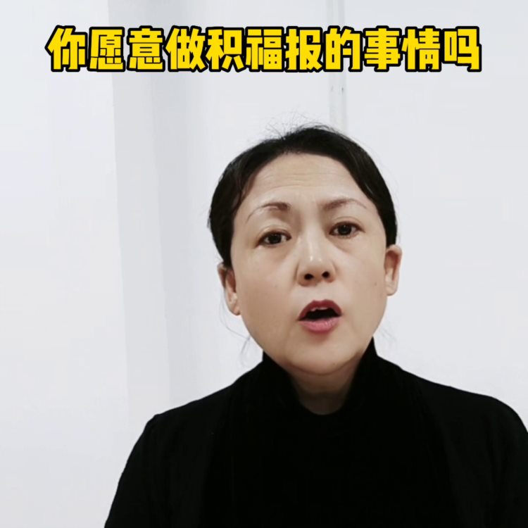 东北人在上海做家政，帮助需要帮助的人#月嫂育婴师养老护...