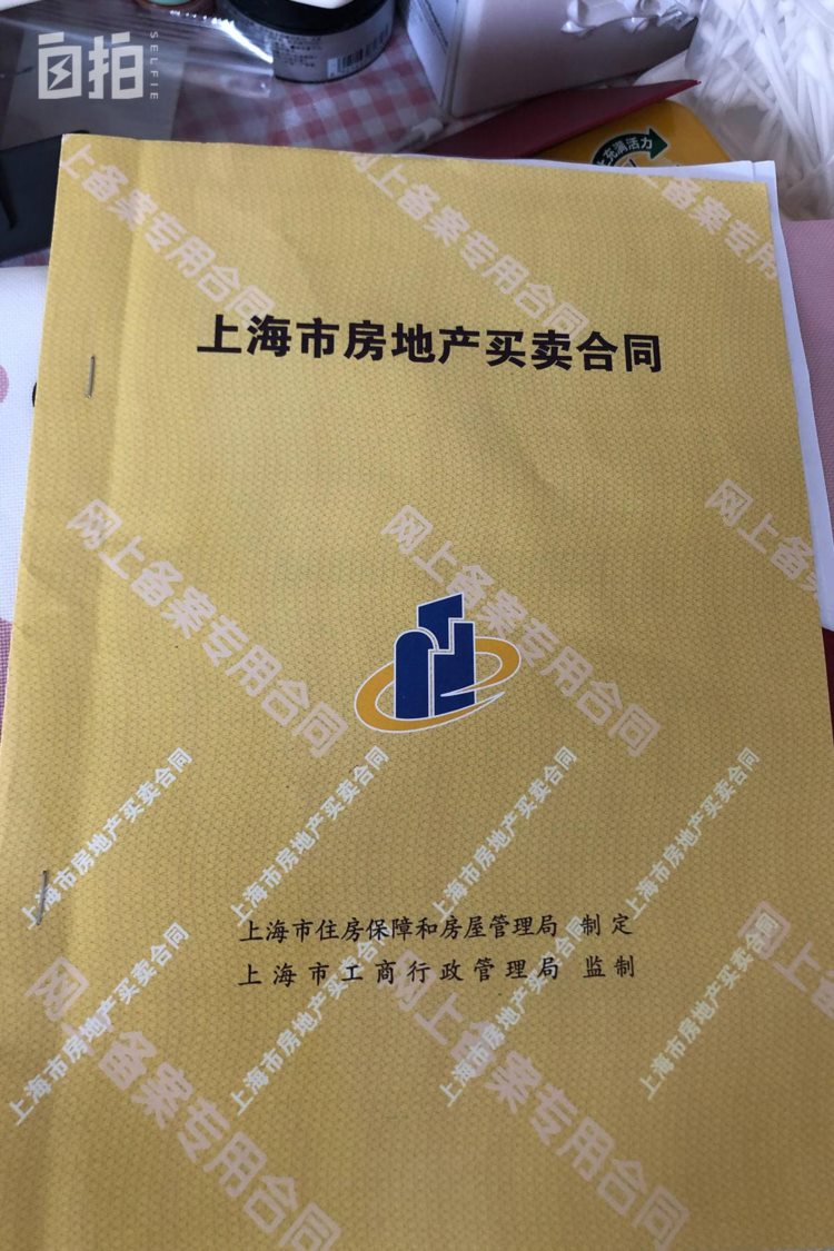 我，从农村穷孩子到在上海有车有房，整整花了十年时间