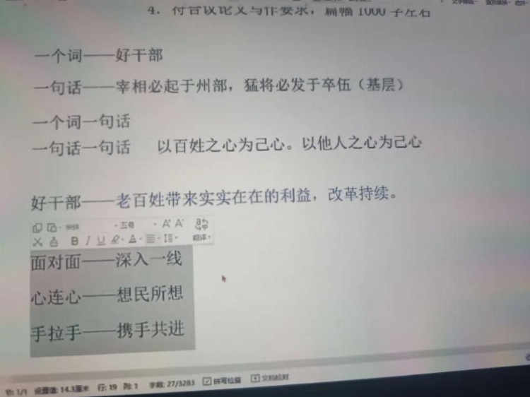 考公务员，华图，中公和粉笔980哪个更值得买呢？