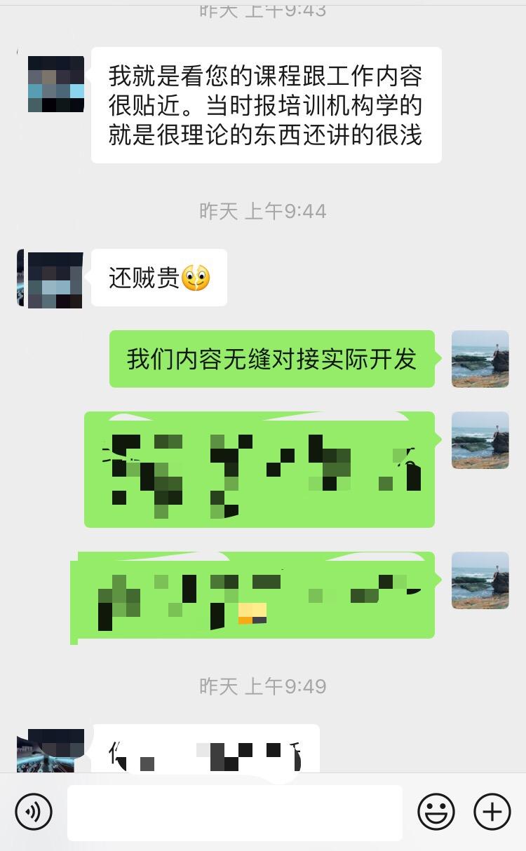 嵌入式软件培训班哪家好？