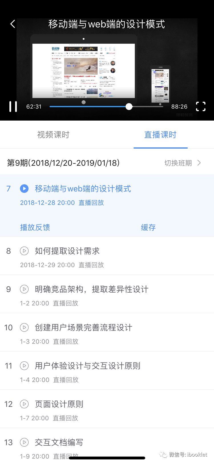 UI设计需要学习什么软件？如何成为一名优秀的UI设计师？