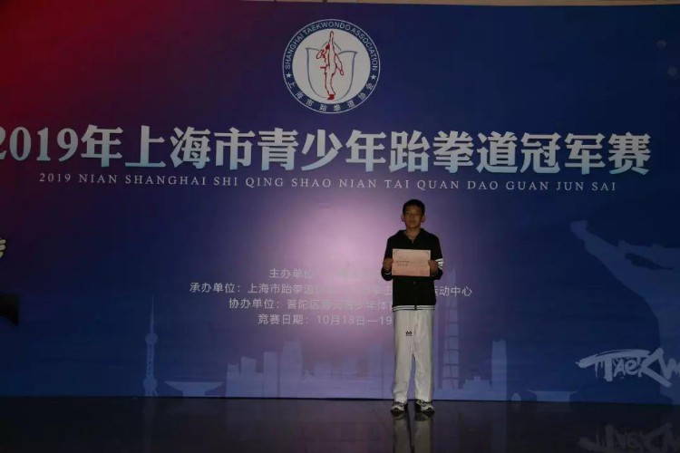 喜报，宝山小将在2019年上海市青少年跆拳道冠军赛中获佳绩！