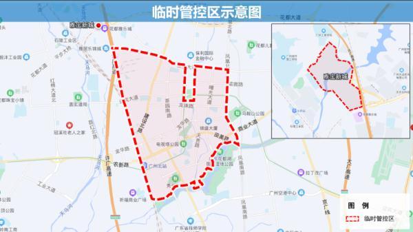 花都区最新通告，广州地铁提醒：这3个站停止对外服务