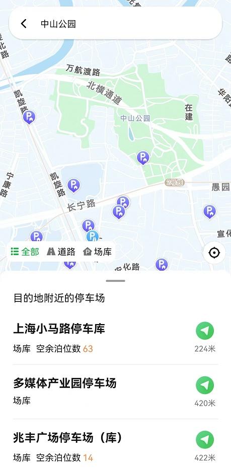 一码通行申城的“随申行”APP，原来是长宁这家企业打造的