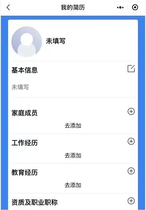 又有300多个岗位等着你！上海文化行业人才招聘会“云开启”