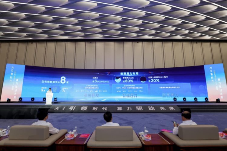 上海临港算力产业到2025年突破100亿 电信启动临港公共智算服务平台