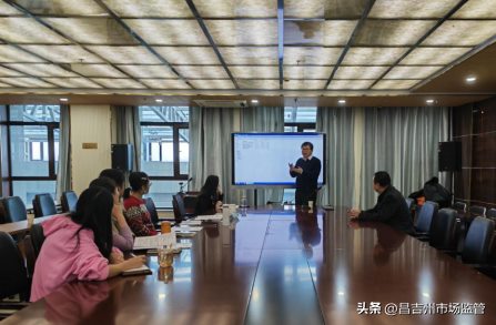 昌吉州市场监管局计量所积极开展电子天平校准规范专题培训