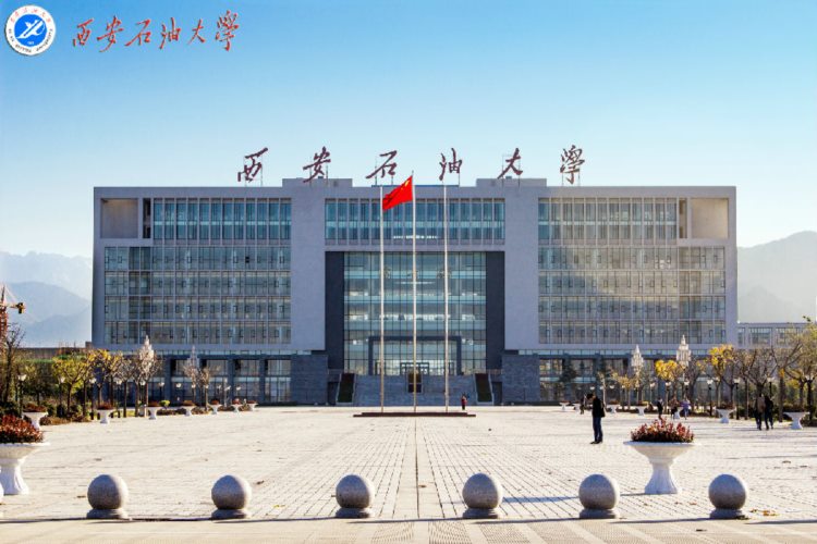 西安石油大学、北华航天工业学院2023年艺术招生专业及录取分数线
