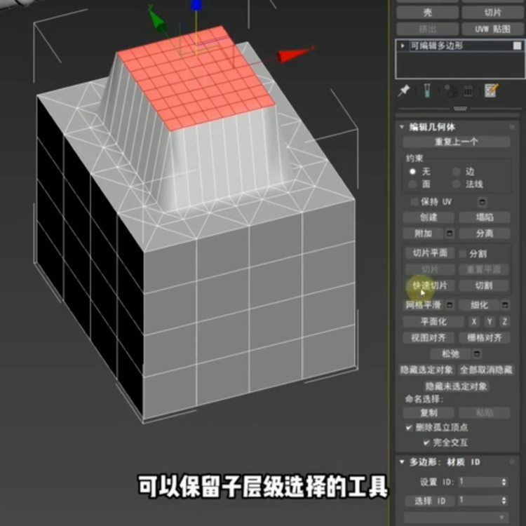 室内设计培训教程:在3DMAX中绘制效果图时，擅用平滑...