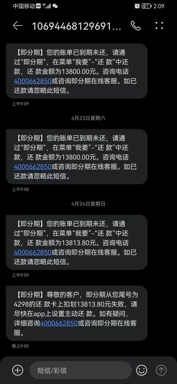 应聘学徒先办网贷交学费？宁夏多名学员质疑被“麦路嘉烘焙”套路