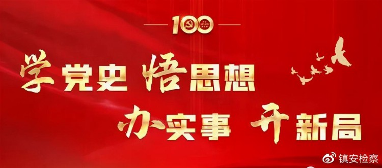 遇见更好的自己 | 2020年新任公务员岗前培训心得体会