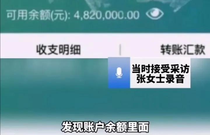 妈妈在上海做20年月嫂，存款482万？当事人回应：纯属吹牛